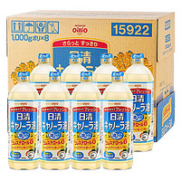 NISSIN 日清食品 日清NISSIN日本进口 零反式脂肪酸 低芥酸菜籽油1kg*8瓶装 芥花籽油