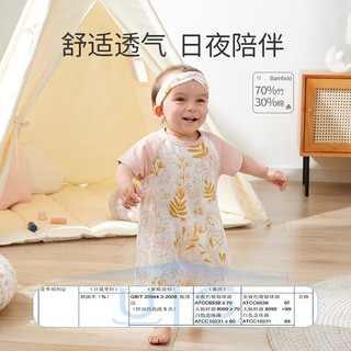 欧孕（OUYUN）婴儿睡袋儿童夏季薄款宝宝清凉夏季竹棉纱布空调家居服睡衣睡裙新 甜甜圈乐队 80码