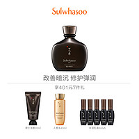 Sulwhasoo 雪花秀 男士本润精华露保湿修护改善暗沉弹润紧致