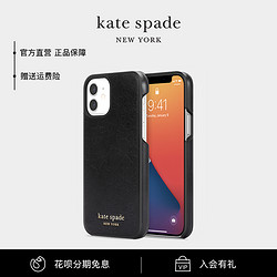 INCIPIO kate spade适用iPhone12promax手机壳苹果12军工防摔皮质保护套