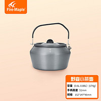 Fire-Maple 火枫 户外便携铝茶壶 0.6L