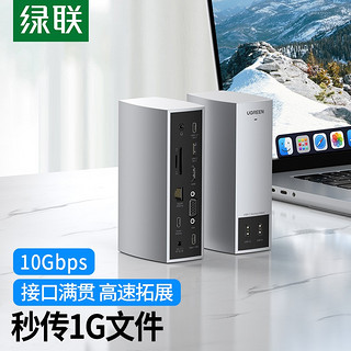 UGREEN 绿联 Type-C扩展坞HDMI转接头通用华为苹果MacBook电脑转换器USB-C拓展坞投屏器读卡器 金属银