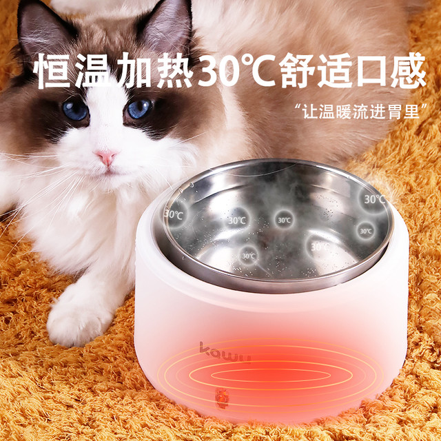 KAWU 卡屋 猫咪智能恒温水碗宠物狗狗24H自动循环加热喝水器不扰眠