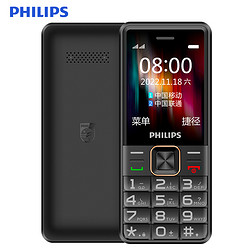 PHILIPS 飞利浦 E102A 移动联通版 2G手机 陨石黑