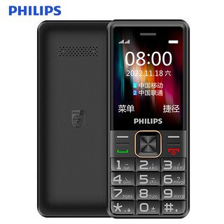 PHILIPS 飞利浦 E102A 移动联通版 2G手机 陨石黑