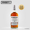本利亚克（BENRIACH）苏格兰单一麦芽威士忌700ml进口洋酒行货 12年