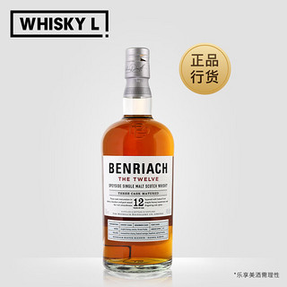 本利亚克（BENRIACH）苏格兰单一麦芽威士忌700ml进口洋酒行货 12年