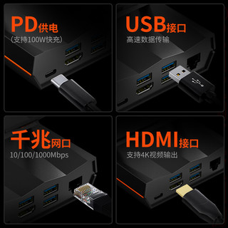 One XPlayer 7英寸PC游戏掌机专属扩展坞底座 USB分线转接 HDMI接口 RJ45网线转换器（不适用8.4英寸掌机）