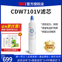 3M 净水器净享DWS2500-CN主滤芯后置替换滤芯家用过滤器2000滤材