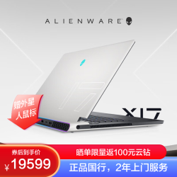 DELL 戴尔 ALIENWARE 外星人 x17 R2 十二代酷睿版 17.3英寸 游戏本 白色（酷睿i7-12700H、RTX 3070Ti 8G、32GB、1TB SSD、4K、IPS、120Hz）