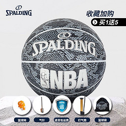 SPALDING 斯伯丁 Trend系列 NBA PU篮球 76-156Y 灰色 7号/标准