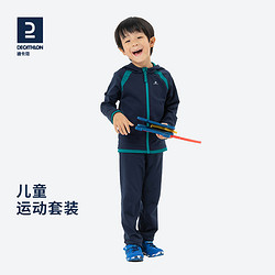 DECATHLON 迪卡侬 DOMYOS-G BB 儿童连帽春秋卫衣