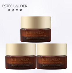 ESTEE LAUDER 雅诗兰黛 特润修护精华眼霜5ml*3瓶