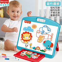 PLUS会员：Fisher-Price 儿童磁性多功能涂鸦板 礼盒装