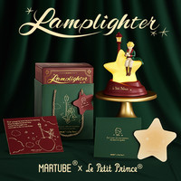 小王子点灯人闺蜜生日礼物女生小夜灯创意女神节礼物过年送女朋友