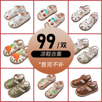 Five Peas 五粒豆 女童凉鞋中小童鞋子幼儿断码清仓