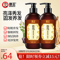 BAWANG 霸王 首乌洗发水 500ml