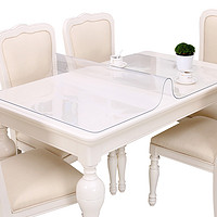 竹月阁 软玻璃pvc桌布防水防油免洗餐桌垫透明桌面保护垫茶几台布水晶板
