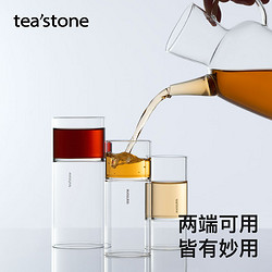 teastone 竹节玻璃杯