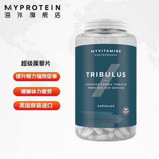 Myprotein超级蒺藜片促进分泌提高运动表现 vits 270粒