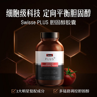 Swisse 斯维诗 PLUS 高能养护醇净礼盒 (净肝片120片+清畅片120粒)   呵护心血管 送朋友家人