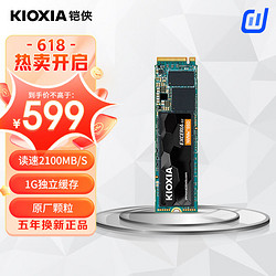 KIOXIA 铠侠 2TB SSD固态硬盘 NVMe M.2接口 EXCERIA G2 RC20 1TB