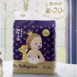 babycare 皇室狮子王国 婴儿超薄纸尿裤 NB68片/S58片