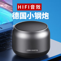 超强德国小钢炮蓝牙音响3d重低音超大hifi音效可听响50平方面积