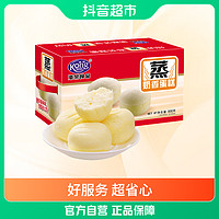 抖音超值购：Kong WENG 港荣 蒸蛋糕奶香味900g×1箱经典营养早餐小面包休闲零食糕点绵密
