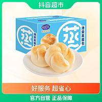 抖音超值购：Kong WENG 港荣 蒸面包淡奶味800g×1箱经典营养早餐夹心手撕软小面包糕点