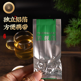 Tiger Mark 虎标茶 特级 小盒装铁观音茶 96g