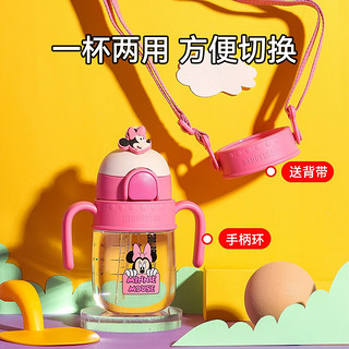 杯具熊（BEDDYBEAR） 夏季儿童水杯幼儿园宝宝户外学饮吸管杯tritan材质大容量500ml 学饮杯-调皮米妮