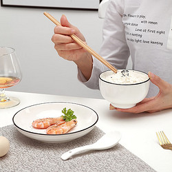 孟垣 碗碟套装 欧式竖纹家用碗盘餐具套装饭碗面碗米饭碗汤碗筷 芝士黑线16件套