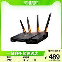 ASUS 华硕 TUF小旋风电竞路由器高速无线wifi6家用寝室全千兆端口