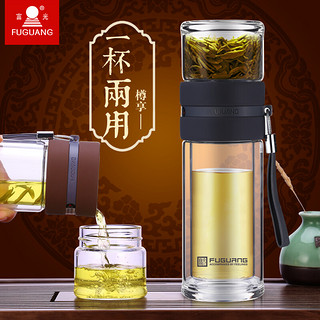 富光 泡茶师系列玻璃杯双层透明玻璃水杯 茶水分离杯商务办公泡茶杯子