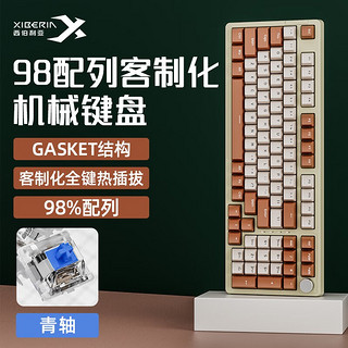 XIBERIA 西伯利亚 MK98机械键盘有线 RGB客制98键电脑笔记本游戏电竞热插拔全键无冲键盘 露营印记A版-青轴