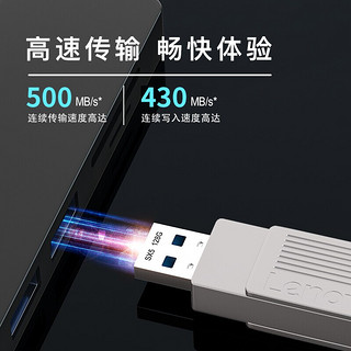 联想（Lenovo）128GB USB3.1 高速固态U盘SX5 读500MB/s 写430MB/s 学习办公商务优盘 银色