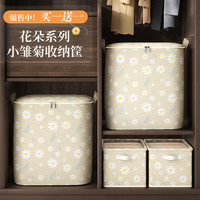 佳帮手 Joybos装被子子收纳袋家用大容量衣服棉被牛津布搬家打包整理袋防水防潮