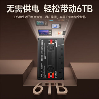 ORICO 奥睿科 移动硬盘盒2.5英寸USB3.0 SATA串口电脑笔记本外置壳固态机械ssd硬盘盒