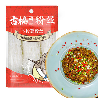 Gusong 古松食品 古松古松粉丝320g土豆粉条火锅凉拌酸辣粉丝煲食材 二十年品牌
