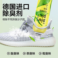 YANXUAN 网易严选 鞋子除臭剂喷雾 180ml