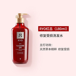 Fanola No Yellow RYO红吕洗发水 180ml