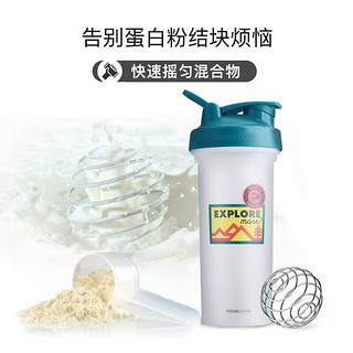 BlenderBottle 经典款V2蛋白粉摇摇杯奶昔杯运动健身水杯 探险约800ml