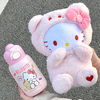 保温杯女生高颜值凯蒂猫 Hello Kitty可爱毛绒礼盒316钢吸管水杯子