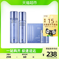 Prof.Ling 凌博士 青春水乳玻尿酸护肤套装凝时水乳滋润型水120ml+乳100g