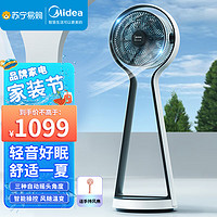 Midea 美的 空气循环扇FSD25XCR家用电风扇落地扇立式