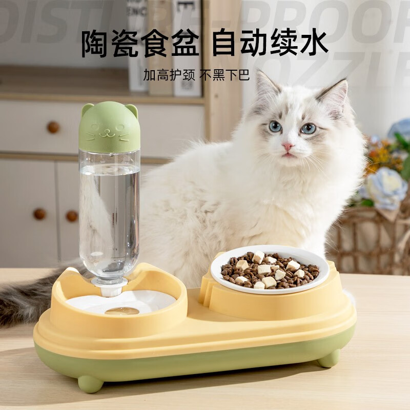 D-cat 多可特 猫碗双碗自动饮水碗猫咪食盆宠物狗狗碗饭盆猫喝水喂食一体碗 芝士黄-自动续水