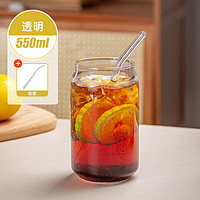 天喜（TIANXI）玻璃杯冷饮可乐杯乐扣杯定制高硼硅玻璃水杯 550ML 透明款+吸管