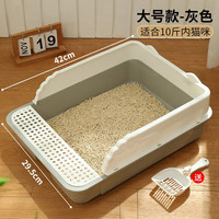 KimPets 猫砂盆半封闭式防带砂猫厕所猫咪 大号