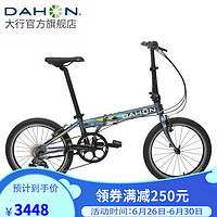 DAHON 大行 p8折叠自行车成人20英寸8速男女式折叠车运动单车经典P8 KBC083 灰色